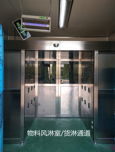 風(fēng)淋室生產(chǎn)廠(chǎng)家：無(wú)塵車(chē)間風(fēng)淋室管理和風(fēng)淋室維護(hù)說(shuō)明(2020完整版)